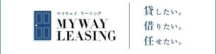 マイウェイリーシング