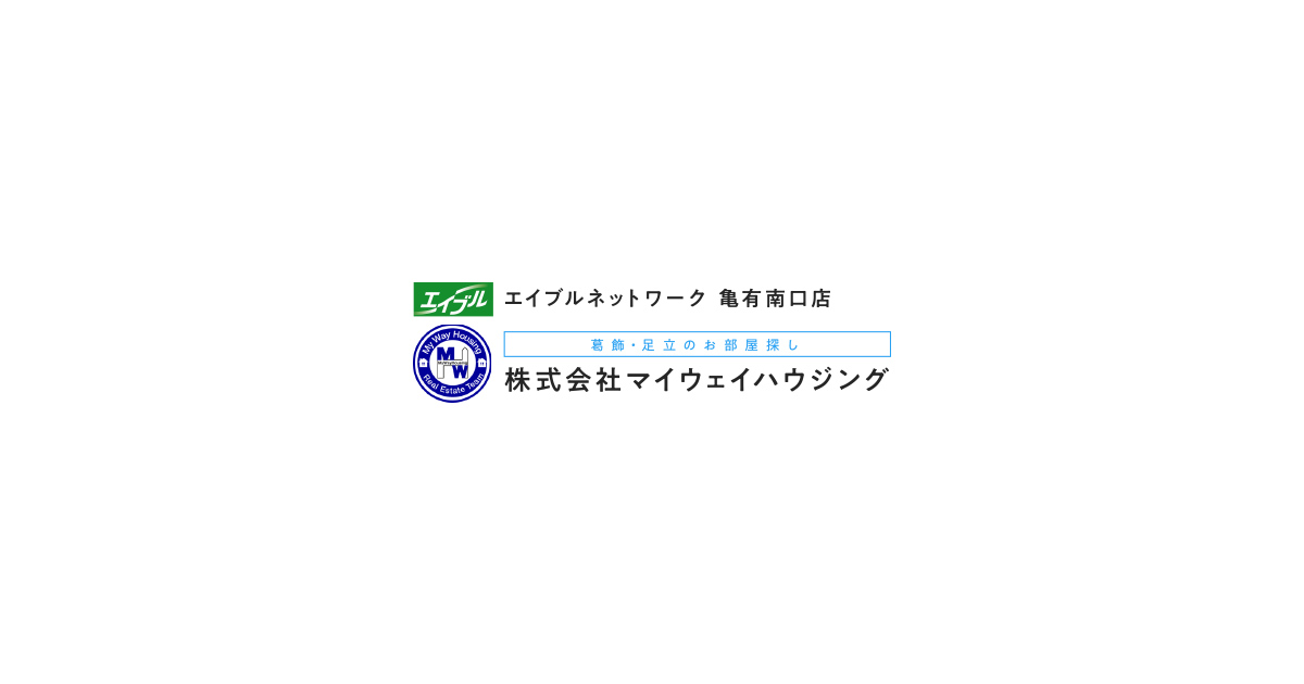 株式会社マイウェイ　ハウジング